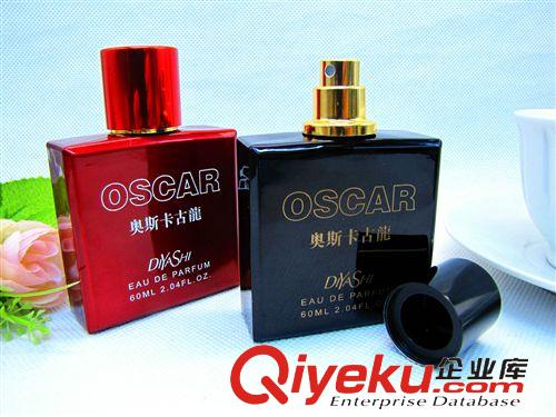 化妝品類 廠家直銷男士香水 持久清新淡雅 多色混批  義烏精品貨源批發原始圖片3