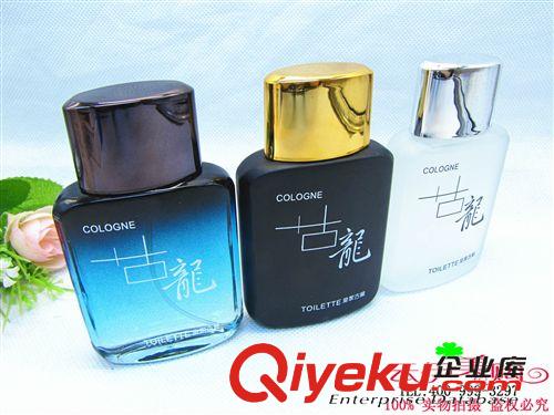 化妝品類 【十元店貨源】男士香水持久淡香清新50ml古龍水 義烏批發原始圖片3