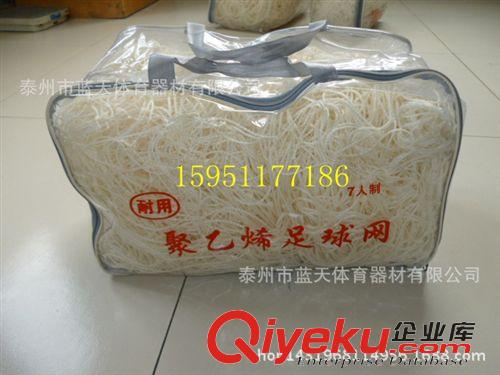足球門、足球配套用品 標準尺寸比賽專用-手球門/鋼管手球門