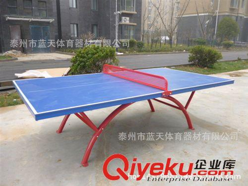 乒乓球配套用品 乒乓球裁判椅 折疊可移動式 裁判用具 乒乓球用品