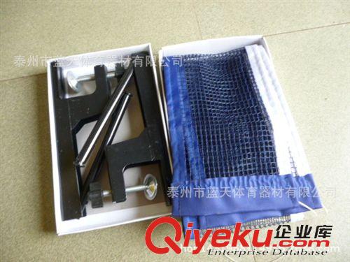 乒乓球配套用品 乒乓球裁判椅 折疊可移動式 裁判用具 乒乓球用品