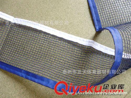 乒乓球配套用品 tj供應(yīng) 乒乓球網(wǎng) 乒乓球夾子 乒乓球網(wǎng)夾原始圖片3