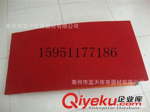 田徑用品系列 S型助跳板 加厚助跳板 高級帶彈簧起跳板原始圖片2