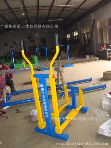 健身器材系列 單人平步機 健身路徑器材廠家批發供應公園廣場中老年鍛煉器材