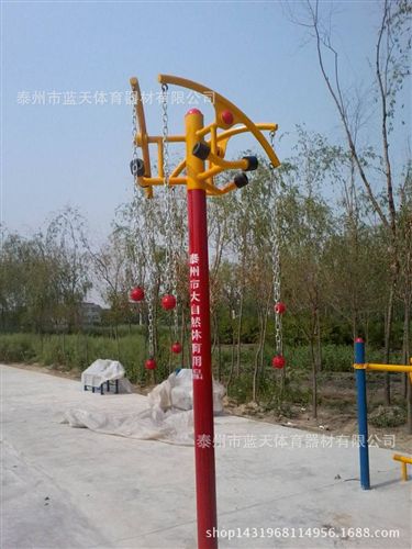 健身器材系列 室外健身器材 上肢牽引器 小區公園廣場老年健身路徑器材鍛煉器材