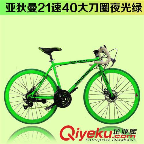 含淚虧本清倉專區(qū) 夜光公路車死飛車架山地車變速700c40刀大刀圈21速彎把原始圖片2