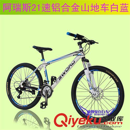 山地自行車 山地車 鋁合金山地車24速快拆裝置gd26寸雙碟剎公路車自行車原始圖片2