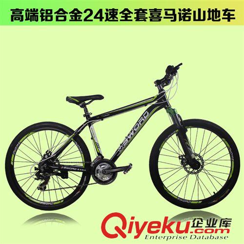 山地自行車 山地車 鋁合金山地車24速快拆裝置gd26寸雙碟剎公路車自行車原始圖片3