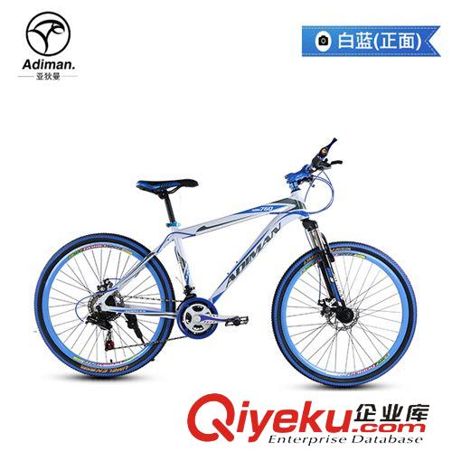 山地自行車 新款加粗車架26寸山地車/雙碟剎前避震山地自行車/彩配刀圈/21速