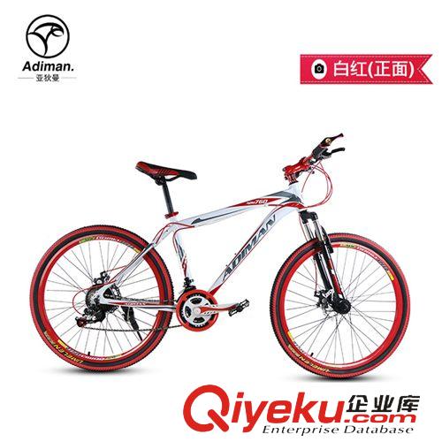 山地自行車 Adiman新款24速鋁合金山地車26寸彩配刀圈全鋁腳踏自行車原始圖片2