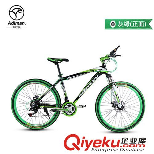 山地自行車 Adiman新款24速鋁合金山地車26寸彩配刀圈全鋁腳踏自行車原始圖片3