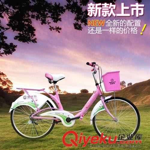 淑女自行車 24寸子母車/親子車/母子車/自行車/帶小孩自行車 廠家直銷批發(fā)