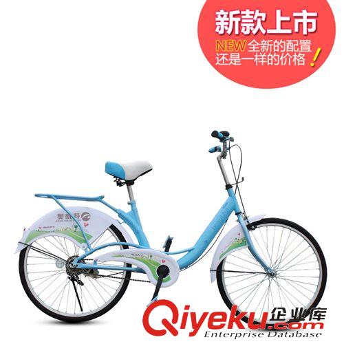 淑女自行車 奧威特24寸淑女自行車城市休閑出租單人車廠家直銷批發(fā)萬(wàn)虹輪胎原始圖片3