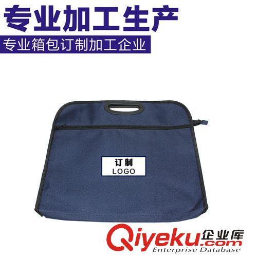 文件包 深圳牛津布辦公文件收納袋定做 拉鏈?zhǔn)绞痔峁陌l(fā)廠家LOGO