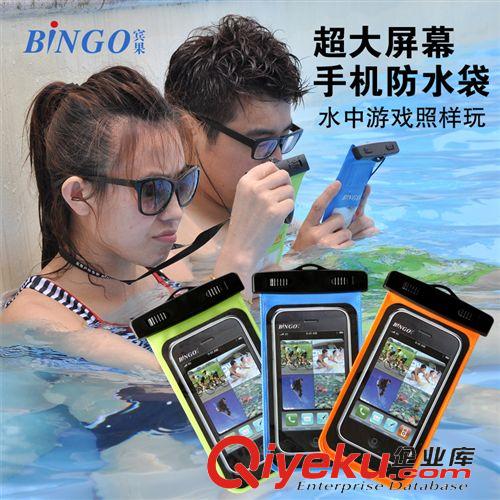 爆款批發(fā) 賓果iPhone4/5s三星s4 note2/3漂流溯溪游泳潛水手機防水袋包罩原始圖片2