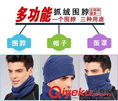爆款批發(fā) 抓絨多功能戶外男女脖套 圍脖 護(hù)臉帽面罩防風(fēng)圍脖帽子搖粒絨圍巾原始圖片2