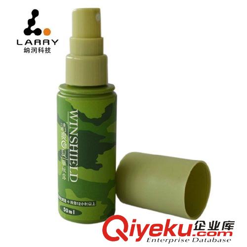 爆款批發(fā) zp納潤戶外長效md驅(qū)蚊水旅行驅(qū)蚊露驅(qū)蚊液綠色產(chǎn)品驅(qū)蚊50ml原始圖片2
