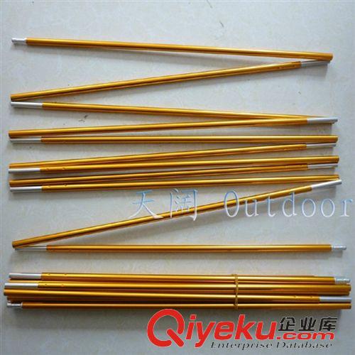 可OEM產(chǎn)品 雙人帳篷桿子 航空鋁合金帳篷桿子 支撐桿 帳篷鋁桿 0.79X360cm原始圖片3