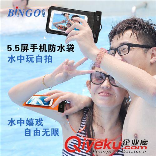 水中嬉戲 賓果iPhone4/5s三星s4 note2/3漂流溯溪游泳潛水手機(jī)防水袋包罩原始圖片3