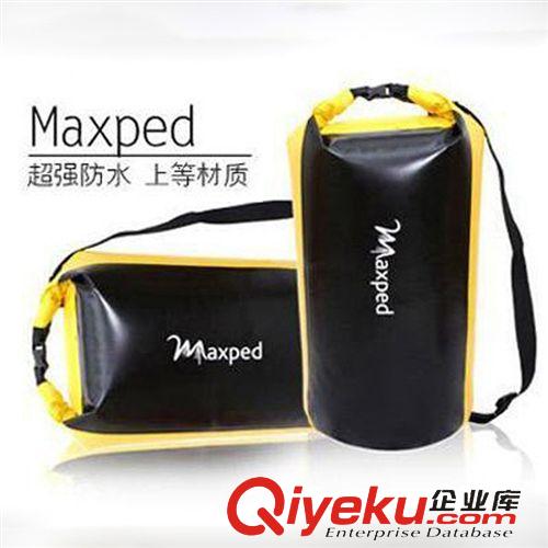 水中嬉戲 【法國探險級】Maxped 防水袋漂流袋防水包涉溪必備（雙肩25L)原始圖片2