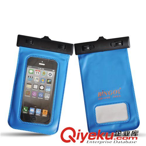 水中嬉戲 Bingo iphone4/4S 賓果手機(jī)防水袋 游泳漂流潛水必備 5寸以下屏