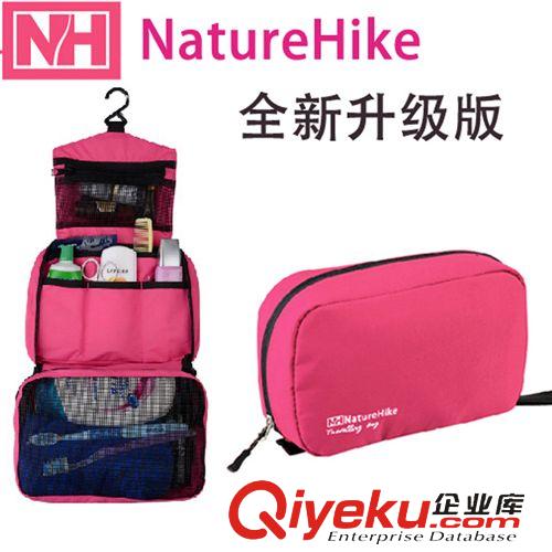 商務旅行 zpNatureHike-NH 超輕旅行洗漱包男女旅游-超熱銷化妝包送鏡子