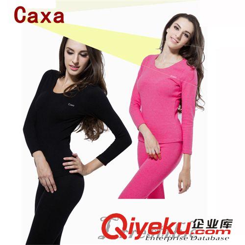 戶外服飾 Caxa 防靜電塑身內(nèi)衣/排汗速干戶外保暖內(nèi)衣女套裝加厚加絨T1182