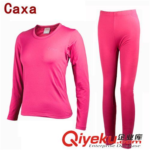 戶外服飾 Caxa 防靜電塑身內(nèi)衣/排汗速干戶外保暖內(nèi)衣女套裝加厚加絨T1182