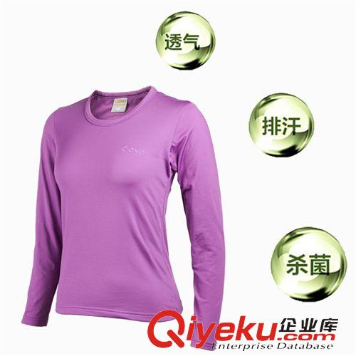 戶外服飾 Caxa 防靜電塑身內(nèi)衣/排汗速干戶外保暖內(nèi)衣女套裝加厚加絨T1182