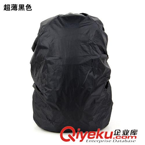 戶外裝備 廠家直銷(xiāo)防雨罩 批發(fā)定做戶外雙肩背包防水套書(shū)包防雨罩 30-40升原始圖片3