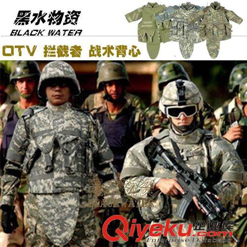 戶外/軍迷服飾 OTV攔截者背心 CS多功能防彈超級防護 迷彩作戰(zhàn)馬甲 戰(zhàn)術背心