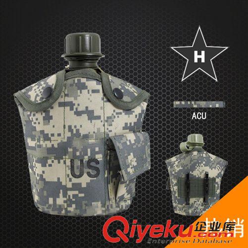 戶外/軍迷裝備 美式j(luò)y水壺 US單兵水壺 迷彩保溫水壺三件套 軍迷戰(zhàn)術(shù)戶外水壺