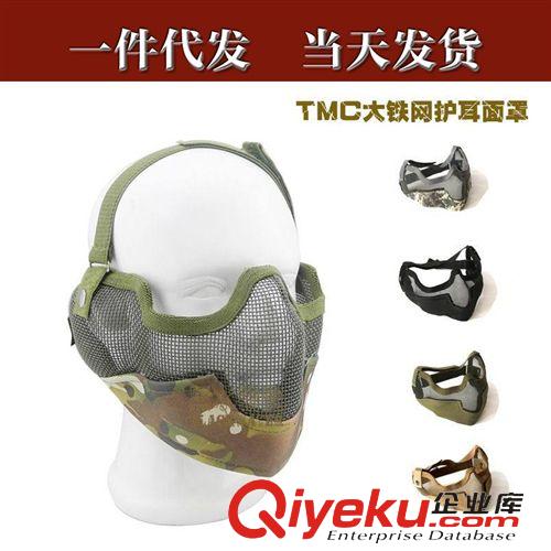 戶外/軍迷防護(hù) 戶外運(yùn)動面罩 騎行登山CS游戲護(hù)臉 頭套 超薄萊卡