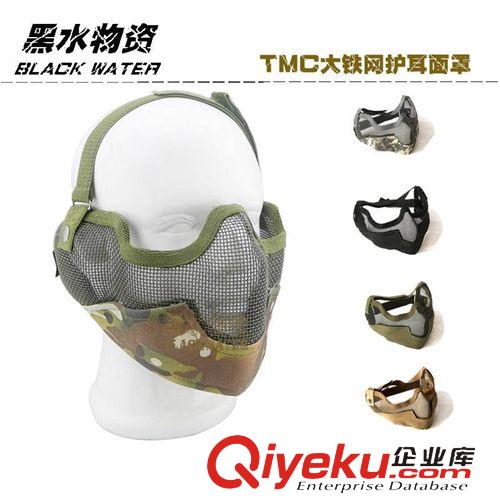 戶外/軍迷防護(hù) 使命召喚超透氣大鋼絲護(hù)臉護(hù)耳面具戰(zhàn)術(shù)鐵網(wǎng)防護(hù)面罩CS野戰(zhàn)fast盔原始圖片2