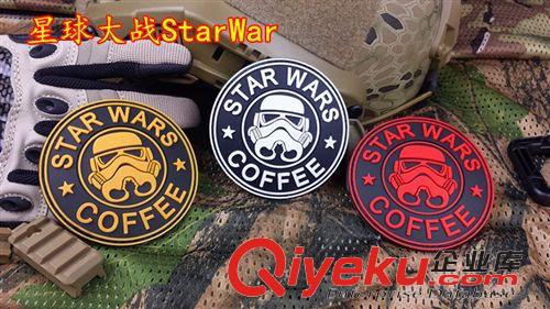 戶外/軍迷其他 星球大戰(zhàn)StarWars星巴克 魔術(shù)貼臂章胸章徽章 帝國(guó)突擊兵白兵夜光原始圖片2