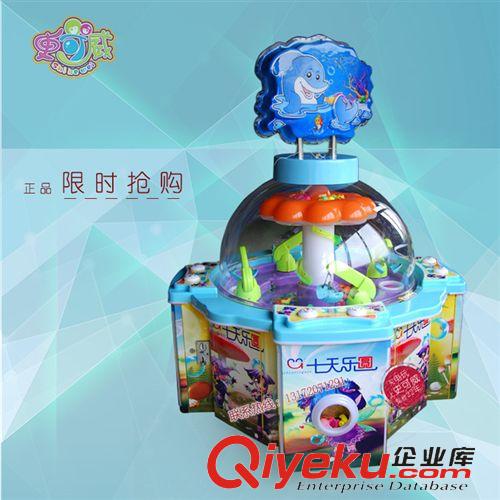 熱銷產品 {zx1}兒童娛樂投幣游戲機 兒童七天樂園 親子電玩游樂場 禮品機