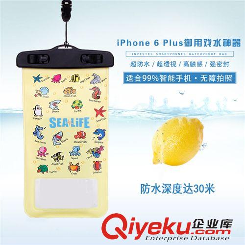 可愛包包 戶外游泳潛水 卡通手機防水袋 iphone6三星小米大屏觸屏防水套包原始圖片2