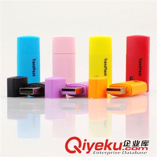 電腦周邊 F06255TF小狗讀卡器 迷你內存卡 多功能單卡高速USB2.0讀卡器批發(fā)原始圖片2