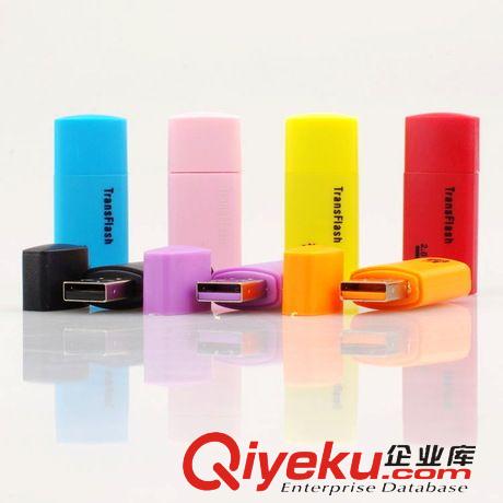電腦周邊 F06255TF小狗讀卡器 迷你內存卡 多功能單卡高速USB2.0讀卡器批發(fā)原始圖片3