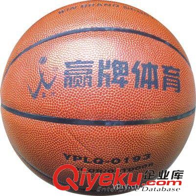 籃球用品 【廠家直銷】贏牌體育廠家專業(yè)生產(chǎn)銷售pvc籃球原始圖片2