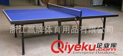 乒乓球用品 【廠家直銷(xiāo)】贏牌室內(nèi)單折乒乓球臺(tái)YPPQ-0303 訓(xùn)練用臺(tái)纖維板原始圖片2