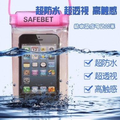 夏季熱銷 透明磨砂面密封防水袋批發(fā) 旅行衣物收納袋整理袋 加厚22si