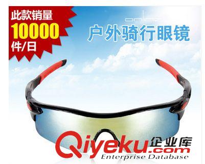 騎行裝備 騎行眼鏡單車眼鏡男女戶外運動自行車眼鏡護目鏡防風太陽鏡