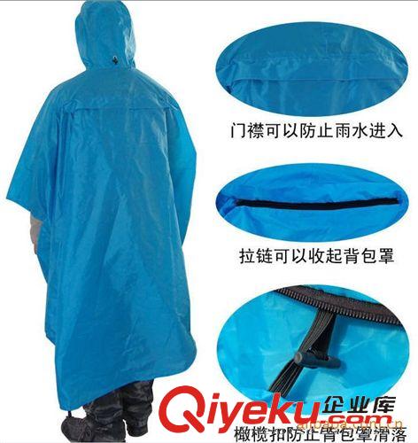 熱銷產(chǎn)品 bluefield藍色領域 戶外背包連體雨衣防暴雨均碼