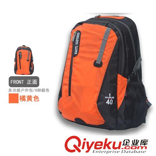 休閑包包 專業(yè)戶外旅行背包 騎行背包雙肩登山包 運動休閑包 代發(fā)批發(fā)優(yōu)惠