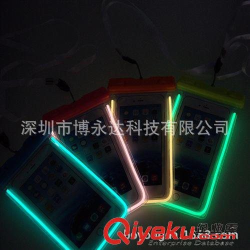 夜光手機防水袋 蘋果三星通用款夜光手機防水袋 潛水 手機熒光防水袋 手機防水袋