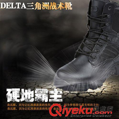 軍鞋/作戰靴 美軍511軍靴 軍靴高幫靴 delta三角洲沙漠靴 廠家直銷 現貨