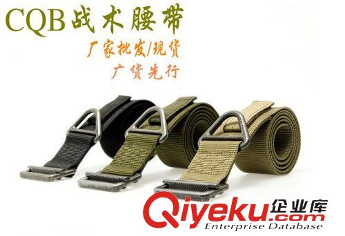 扣具.其他 工廠直銷黑鷹救援垂降腰帶CQB戰(zhàn)術(shù)內(nèi)腰帶男女戶外運動軍迷腰帶