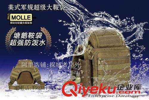 戶外攝影包 軍迷斜挎包單反相機包超級鞍袋戰(zhàn)術大鞍包塘鵝鞍袋戶外IPAD單肩包
