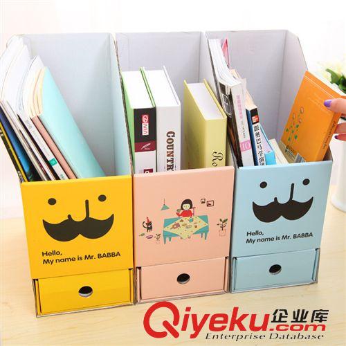 ~查看所有寶貝 4263韓國(guó)創(chuàng)意紙質(zhì)抽屜雙層胡子DIY辦公桌面文件盒雜物收納盒批發(fā)原始圖片2